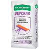 Шпаклевка Основит Версилк PG34G 20 кг