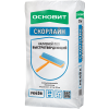 Наливной пол быстротвердеющий Основит Скорлайн FK45R 20 кг